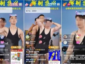 国产精欧美一区二区三区蓝颜男同相关话题引发哪些思考国产精欧美一区二区三区蓝颜男同的独特魅力何在国产精欧美一区二区三区蓝颜男同现象的背后有何深意