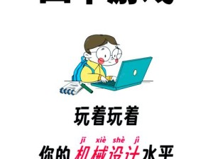 我身不由己地探寻，游戏玩法革命中，技术、硬件与设计未来将如何颠覆？
