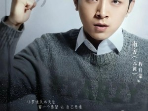 隐形的翅膀为何如此火爆？其背后原因究竟是什么？