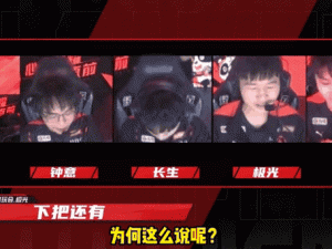 央视纪录片首曝！王者荣耀电竞选手爆哭瞬间，这部纪录片让观众泪崩！