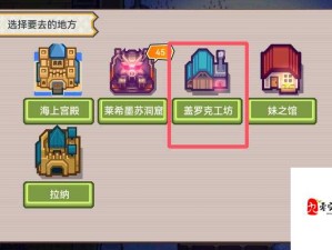 伊洛纳大爹地探寻之旅，游戏中的关键资源高效管理与利用策略