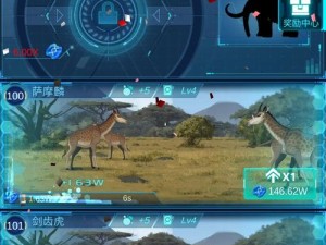 生命简史古生物放置游戏新手如何快速上手？攻略大全与小技巧揭秘资源管理！