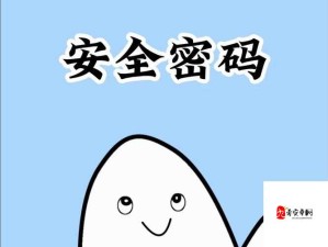 创意密码壁纸 解锁数字生活安全新色彩