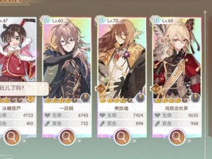 食物语登高游春七层全攻略，资源管理技巧与价值最大化指南