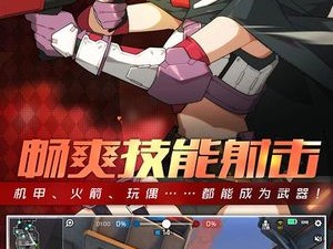 王牌战士，轻松自定义技能键位 打造个性化操作体验
