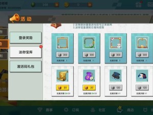 🔥迷你世界10月27日免费福利码大放送！手慢无，速领限定资源！