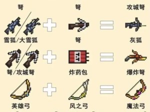元气骑士古代传送门如何卡无限武器？神秘方法大揭秘！
