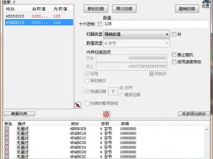 伊洛纳骑术精进宝典 助你速度与力量双重提升
