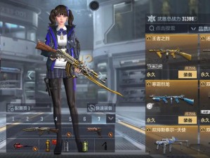 穿越火线手游王者之烈图文攻略：超神的秘密全解析