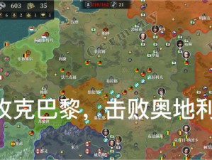 如何在欧陆战争6中1914普鲁士开局玩得出彩，攻略详解来了吗？