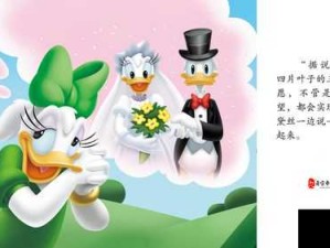 四叶草秘密研究所人口的秘密：一个鲜为人知的故事