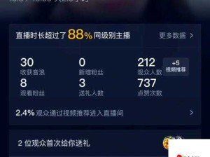 抖音直播游戏制胜宝典，新手主播的从零成长全攻略