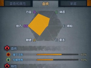 诸神皇冠百年骑士团剑鞘要塞如何攻克？未来玩法将迎来哪些革命性变革？