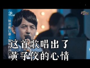 解析情感断舍离 探寻资源管理中歌曲背后的奥秘