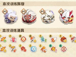 阴阳师妖怪屋萤草技能全解析及高效培育管理指南