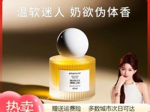 禁忌奶香：三男一女的欲望狂欢夜