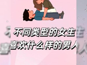 娇小12xXXXX性开放：探索当代年轻人对性与情感的独特看法与态度