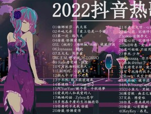 抖音热门歌曲中的山与海情怀 望云而抽烟的深层探析