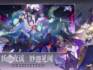 阴阳师百闻牌深度揭秘，窥探流打法攻略，如何出奇制胜？
