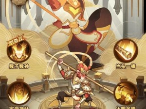 剑与远征孙悟空究竟如何？强度分析演变史为你揭晓！