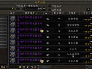 魔兽世界怀旧服，跨服战场开启 史诗对决震撼上演