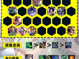 云顶之弈斗士深度解析 必备英雄全攻略