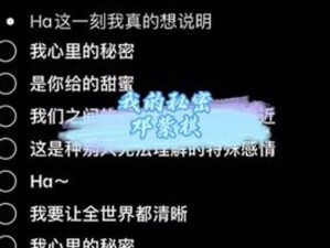 我是你的秘密甜蜜之歌，资源管理中的隐喻运用与策略解析