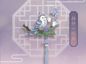 春节新挂件大揭秘，一梦江湖春节挂件全览及获取途径，你掌握了吗？