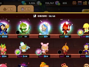 洛洛梨身份揭秘，游戏资源管理中的优雅大使深度剖析