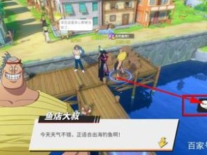 航海王热血航线气球位置曝光！爆肝整理全网最全坐标清单