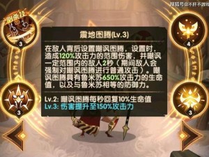 剑与远征如何解锁特殊辅助，鲁米苏玩法又将带来哪些新悬念？