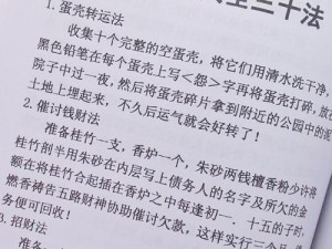 古代人生新手如何迅速起步？前期赚钱秘籍大揭秘！