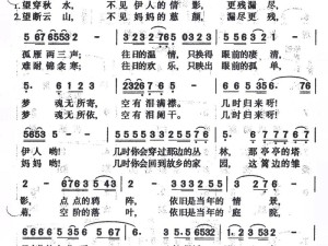 怕相爱太难把秋水望穿，这句深情歌词究竟源自哪首经典之作？