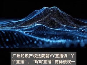 看光不封号的直播平台推荐：安全稳定、内容丰富，适合长期观看的优质选择