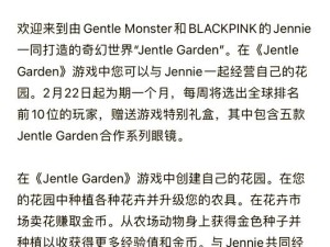 奇葩战斗家金币获取攻略 解锁财富之道 称霸战场不是梦