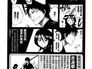 阴阳师朽木露琪亚，技能深度剖析与资源管理策略