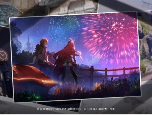 龙族幻想茶碗蒸制作秘诀大公开，如何轻松做出完美口感？