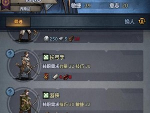 诸神皇冠百年骑士团，小公主玩法大揭秘，全面攻略带你玩转小公主？