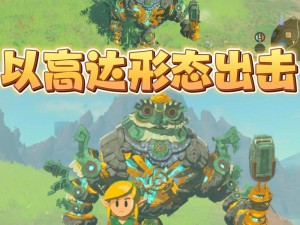 龙族幻想眼罩在哪？全网最详细攻略，手把手教你获取！