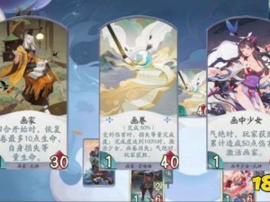 阴阳师百闻牌秘闻第八章，如何高效管理物品需求与资源？