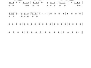 解析我们之间的距离好像忽远又忽近歌曲及其资源管理应用