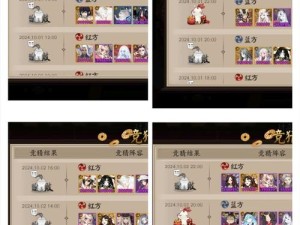 阴阳师安梦奇缘第五层黑夜模式如何通关？阵容搭配全解析