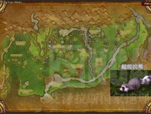 魔兽世界8.3友善羊驼究竟藏身何处？坐标攻略揭秘底层逻辑与实战技巧！