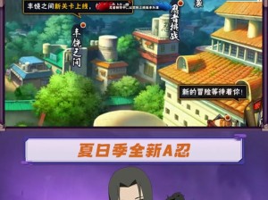 火影忍者手游宇智波鼬攻略揭秘，如何掌握资源管理的艺术？