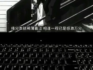 抖音爱情法则，专一至上 解析隔墙花在情感资源管理的智慧