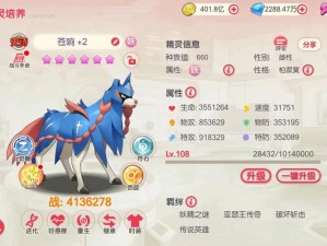 口袋妖怪火红一周目保姆级攻略！超详细路线+神宠捕捉技巧，萌新秒变训练师