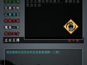 爆肝整理放置江湖家园入口全攻略！保姆级教程手把手带你秒进梦想小院