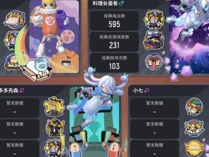 香肠派对攻楼有何绝技？揭秘最强攻楼方式全攻略，你敢来挑战吗？