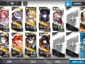 明日方舟误入奇境隐藏关卡绝美细节！全解锁技巧+血泪经验整理