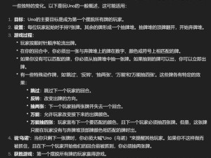 如何巧妙掌握一起优诺出牌技巧与最佳出牌时机？
